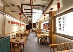 Kreta Ayer Conservation Area (D1), Retail #550272401